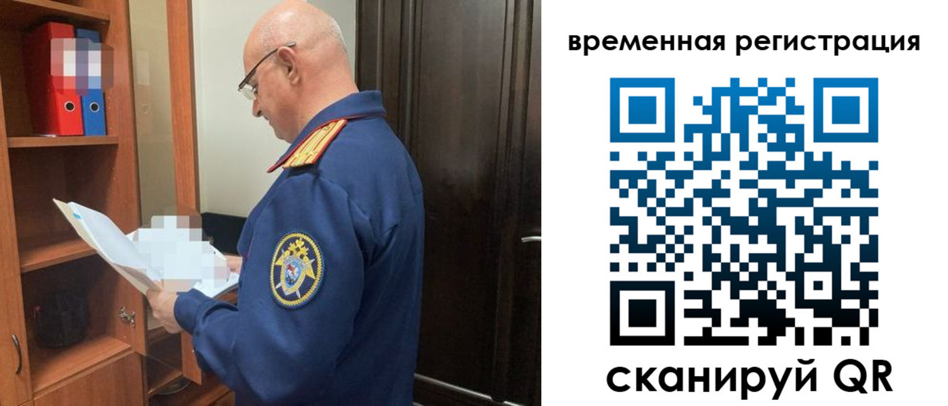 регистрация для дет. сада в Челябинске