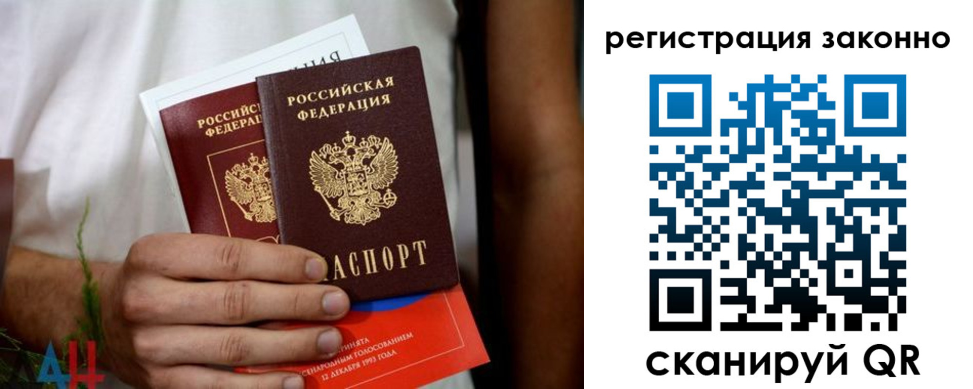 временная регистрация госуслуги в Челябинске
